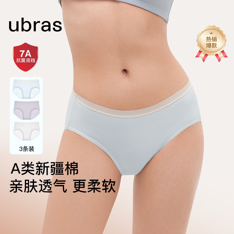 ubras ����7A������͸������Ůʿ�ڿ� �������ǿ� 3��װ 29.38Ԫ