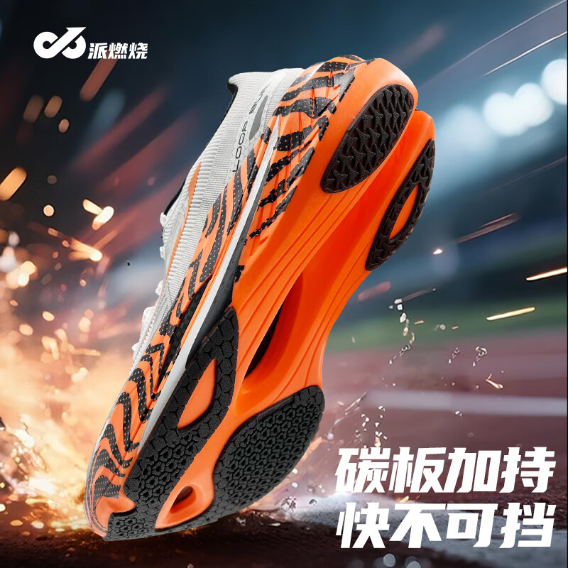 ��ȼ��״Ԫ5pro̼�徺��Ь�и߿��忼�������ܲ��˶�Ь ׷���Ա� 42 199Ԫ