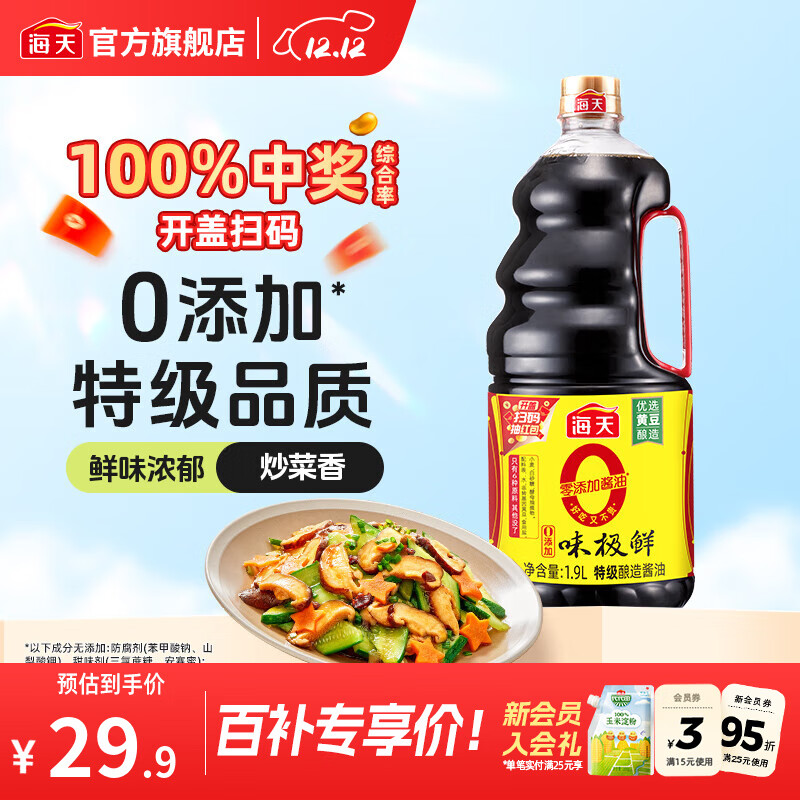 콴 0ζ1.9L ӽ ؼ ʳζ ؼ0ζ1.9L 21.31Ԫ