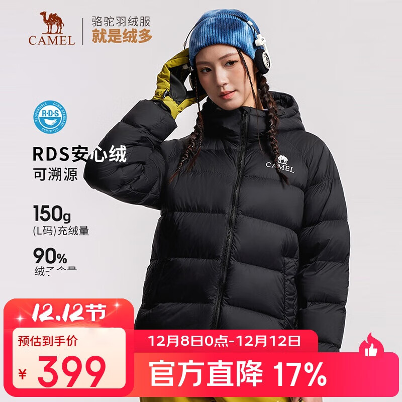 骆驼女装羽绒服2025秋冬新款男女同款高蓬防风保暖抗静电面包服