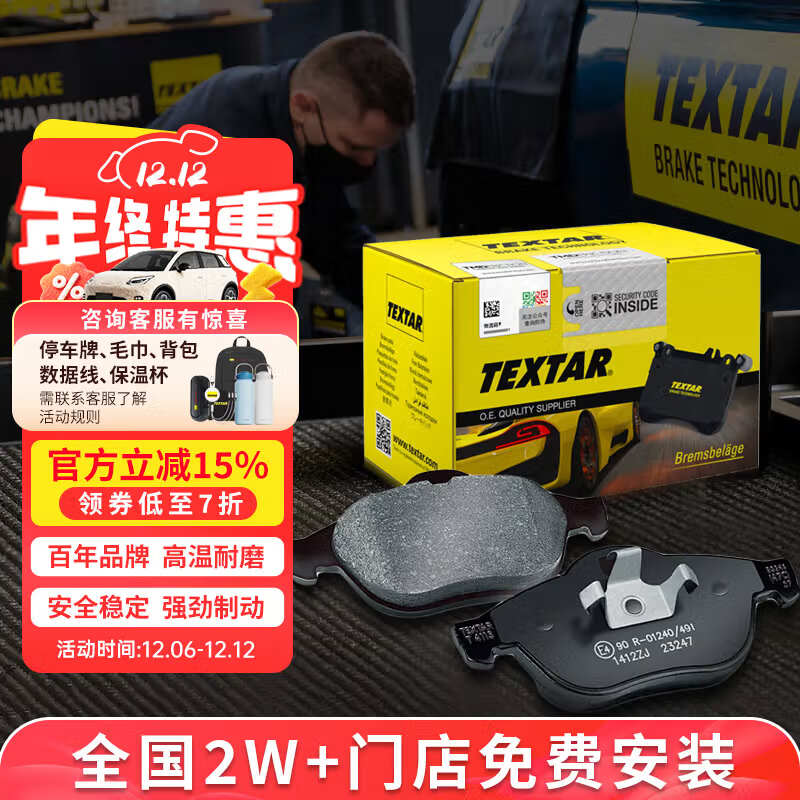 TEXTAR̩ɲƬƬñ3ϵ318Li/320Li/328Li/330Li/120i/X1 344.03Ԫ