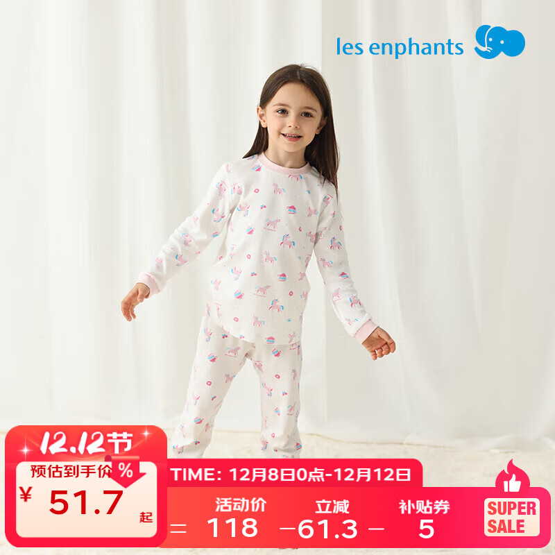 丽婴房（Les enphants）儿童内衣套装男童内衣套装女童家居服套装2024秋冬新款 半高领（柔霞粉 秋冬款） 120 cm