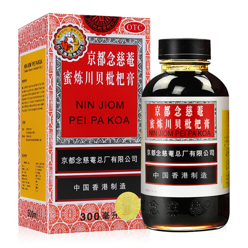 [京都念慈菴]京都念慈菴蜜炼川贝枇杷膏 300ml 润肺止咳化痰糖浆 300ml 1盒装