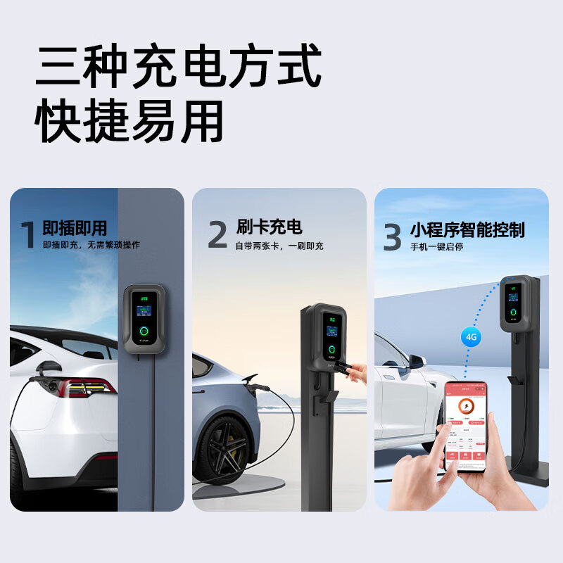 ROMADA广汽埃安昊铂HT家用7KW充电桩昊铂A800 昊铂HL/GT专用快充桩新能源汽车交流电220V 32A充电器壁挂 显示屏款 5米枪线+刷卡启停(不含安装)
