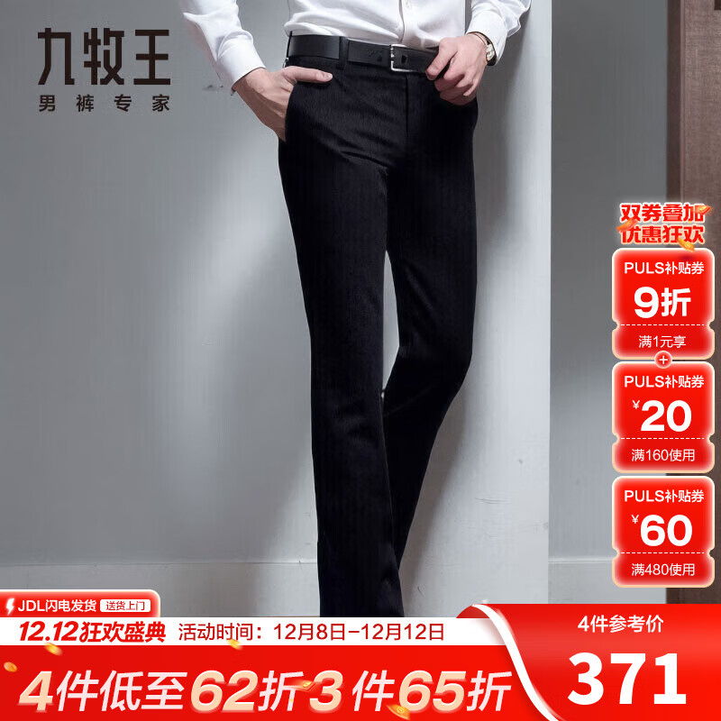  ߶ëп 24＾¿ TBJ1D50813 ɫ 35Χ88cm 290.13Ԫ(ȯ)