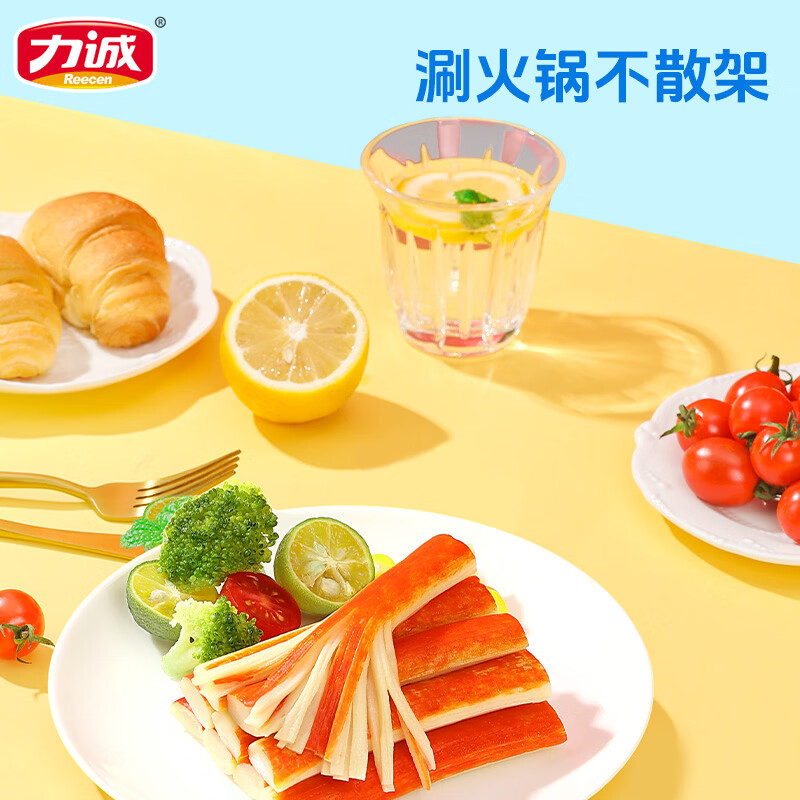 力诚鳕鱼肠低脂肪儿童零食高蛋白鱼肠鳕鱼香肠健康海味肉肠 加钙蟹柳【原味】18g*30支