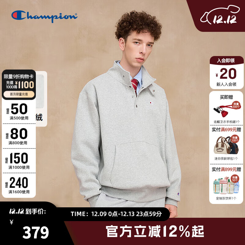 Champion冠军卫衣男女情侣加绒2025秋冬新款衣服半高领复古外套 浅灰色（男女同款） XL