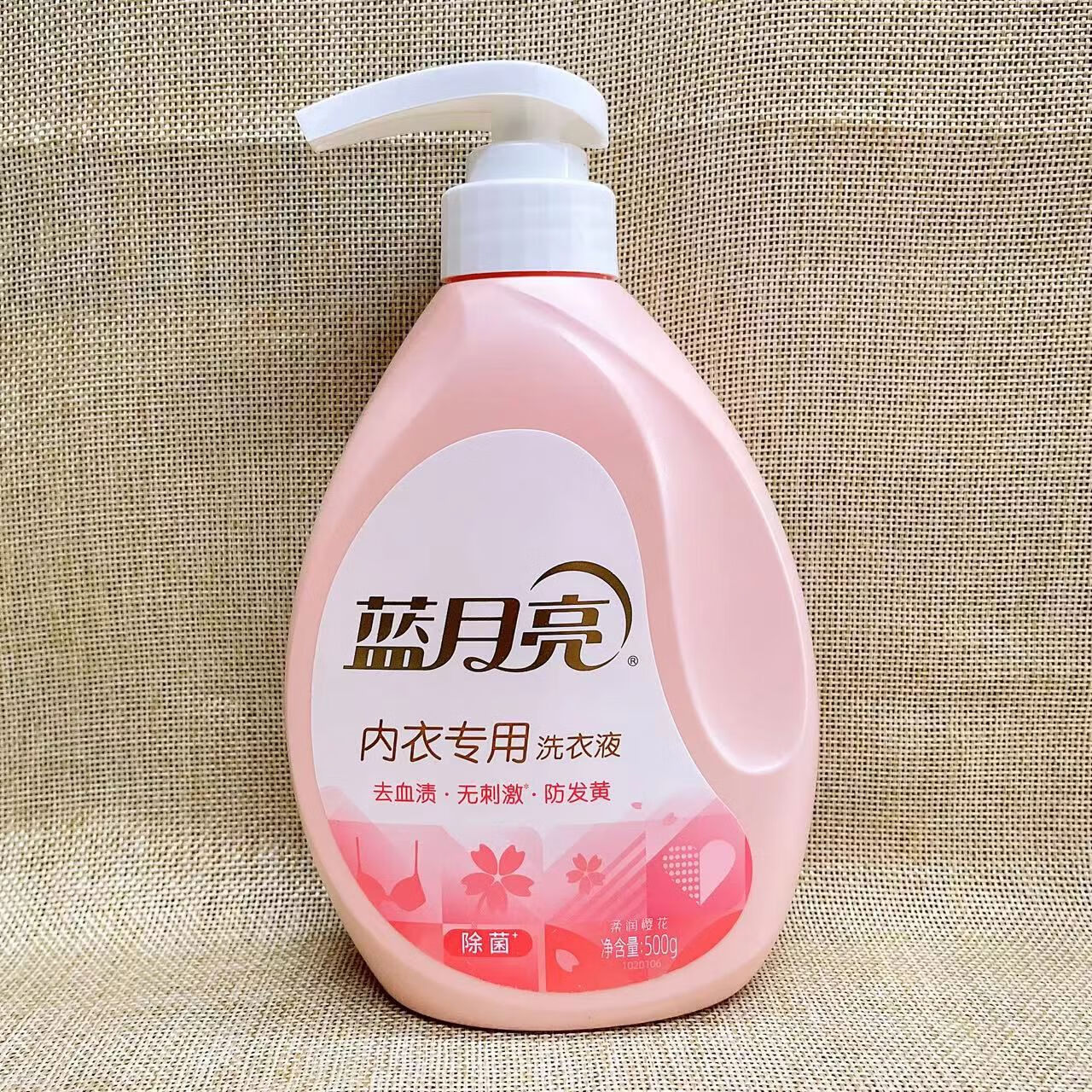 蓝月亮内衣洗衣液手洗男女士内裤底裤专用清洗液除菌去血渍清洁剂 内衣专用500克*1瓶 500g
