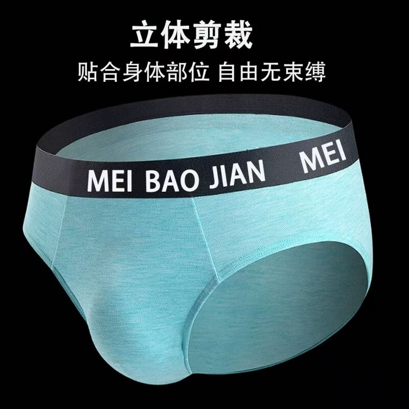 美宝健【100%纯棉】透气三角男士内裤裤吸汗全棉裤头中老年宽松爸爸裤衩 5条装）多颜色搭配（厂家急发） 6XL （体重190-220斤）