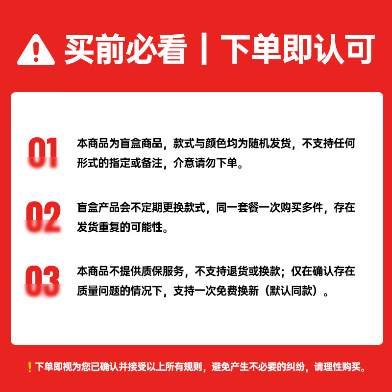 亿色【苹果手机壳盲盒】适用iphone16promax/15/14/13/12pro全系列手机壳磁吸透明壳液态硅胶壳支架壳 盲盒A：软边硬背壳丨99%磁吸壳 iPhone15Pro【同款或非同款随机送】