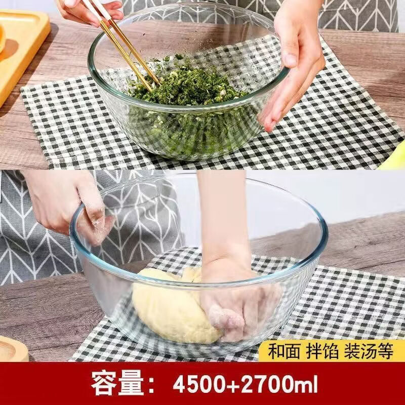 咏夏居家加厚烘焙面盆大号家用大容量玻璃盆沙拉带盖微波炉专用玻璃碗 【加厚组合装】4500+2700