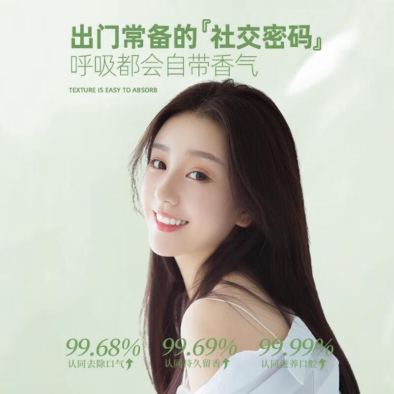 ZYUO日本口喷口腔清新口气喷雾男士女去除接吻清新剂持久型便携式专用 2瓶装【基础装】清新口气 持久留香 说话都是香香的