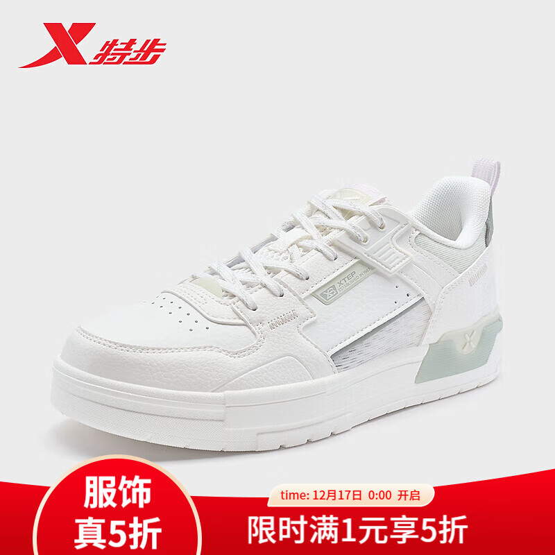 特步（XTEP）wz裂变板鞋女 帆白/青石灰 36