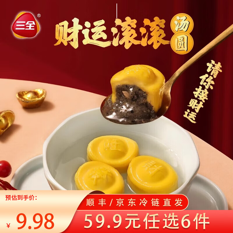 ��ȫX���پ� ��֥����Բ 300g/15ֻ 0������Ͱ��Ʒ 37.94Ԫ(����ȯ����6.32Ԫ/��)�����ζ��ѡ��