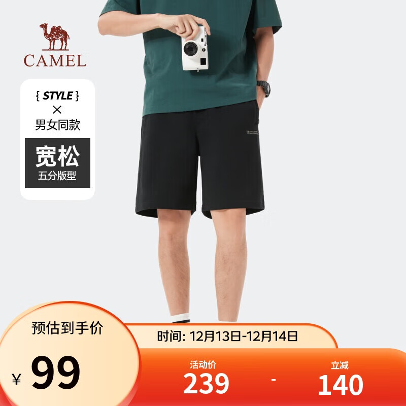 骆驼（CAMEL）重磅棉感短裤男士透气弹力宽松直筒运动休闲五分裤夏季M14BAQR070