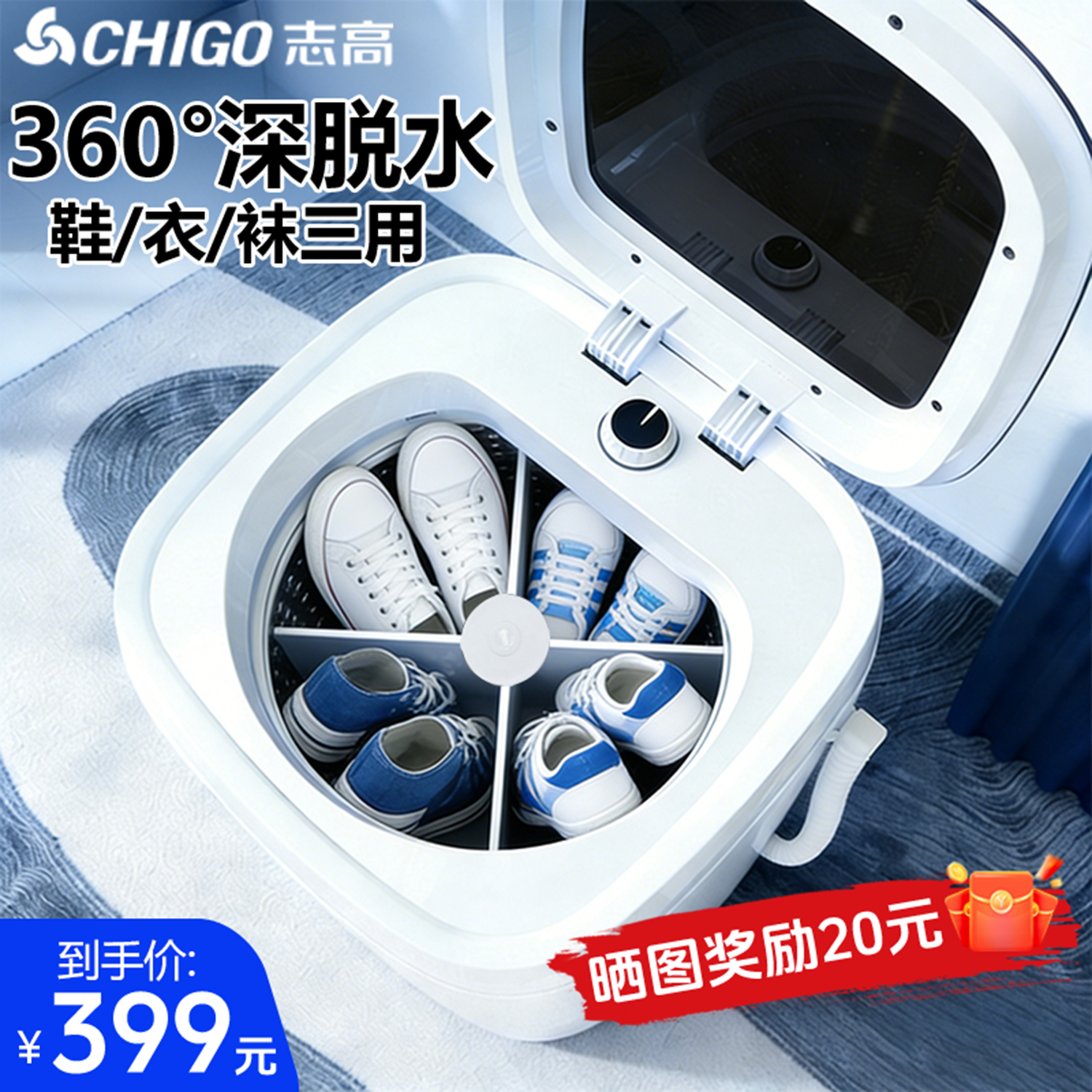 ־�ߡ�Ь���¶��á���ˮ����˦����ˮ����Ͱ˦�ɻ�С���������˦��Ͱ���ⷿ���������������ˮͰ��� ��ˮ9�ɸ�|Ь��������|45����� 379Ԫ