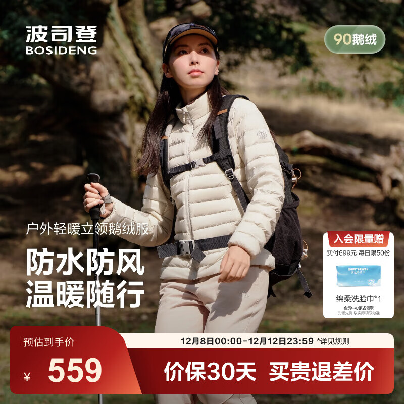 ڲ˾ǣBOSIDENG25¿90ᱡ޷Ů̿ůٴڵ ɽ|7C98 M 165/88A Լ110-120 458.9Ԫ