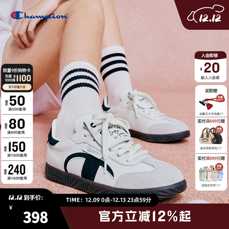 Champion【丁禹兮同款】冠军T头鞋德训鞋板鞋秋冬复古时尚休闲运动男女鞋 黑白（男款） 45