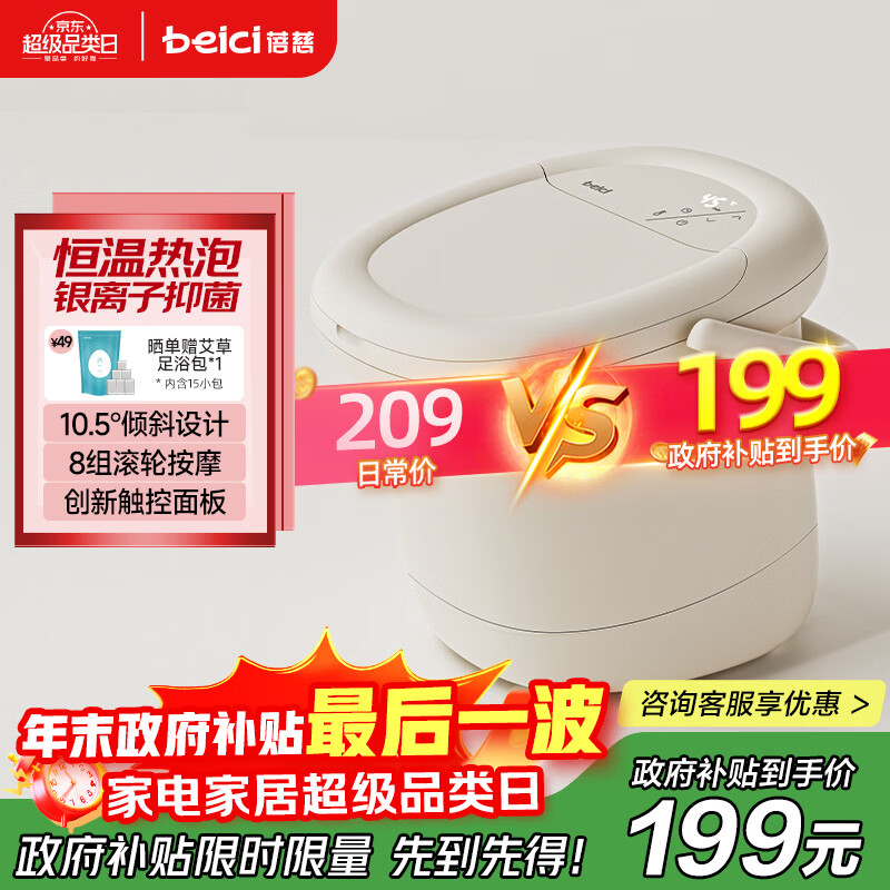 ����(beici)��ԡ���ݽ�Ͱ�Զ����Ȱ�Ħ��ԡͰϴ�����͸�ĸ�ͳ�������Ů����������C1�־��� 165.98Ԫ