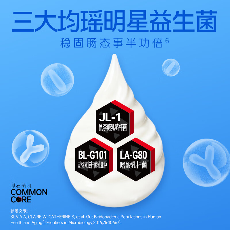 味动力纯实益生菌酸奶饮品0蔗糖常温聚餐解腻大瓶 450ml*6盒