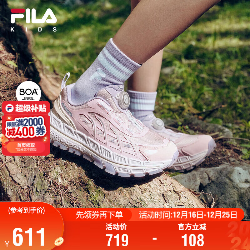 斐乐斐乐儿童童鞋运动鞋2025年秋季男女中大童旋钮登山户外鞋