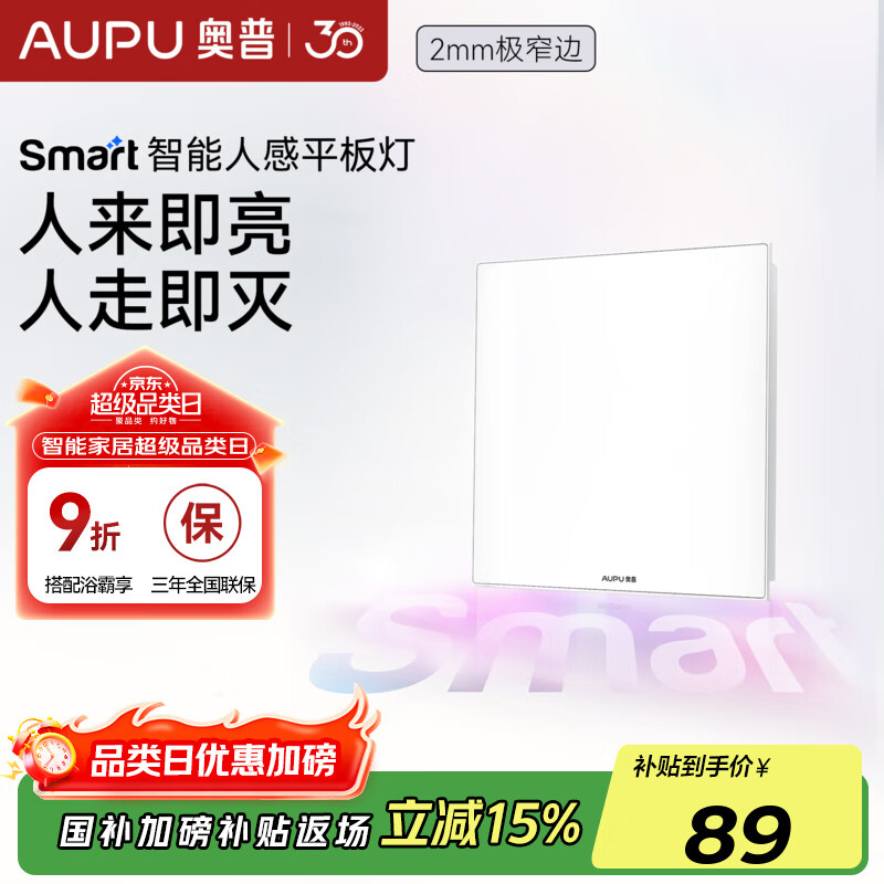 Smart˸ƽLEDܿƼɵƾ S20Mơ׼appơ