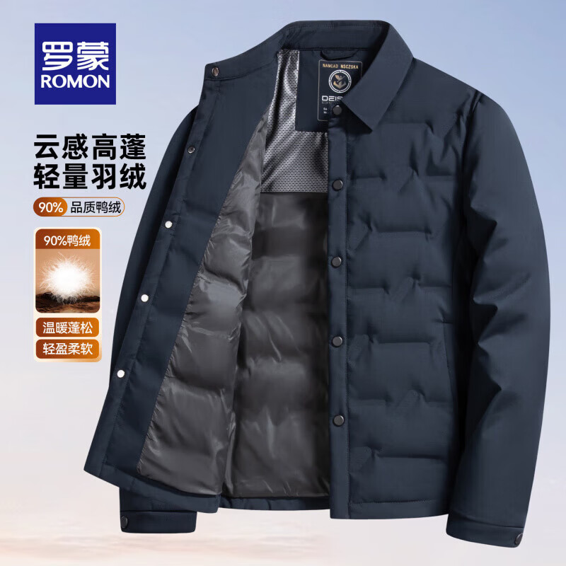 plus领480-60会场卷 领299-100券 罗蒙 羽绒服合集 - 线报酷