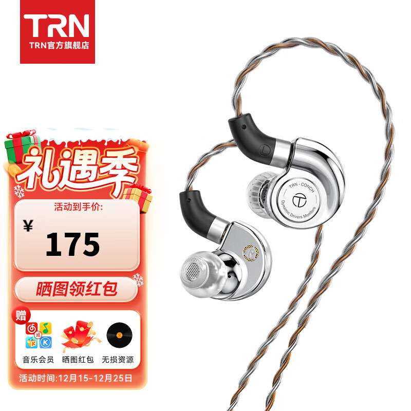 TRN ���� �������ʽ��Ȧ����DLC��Ĥhifi�����ʵ羺��Ϸ���ֶ��� ��ɫ���󡾱��䡿 175.12Ԫ