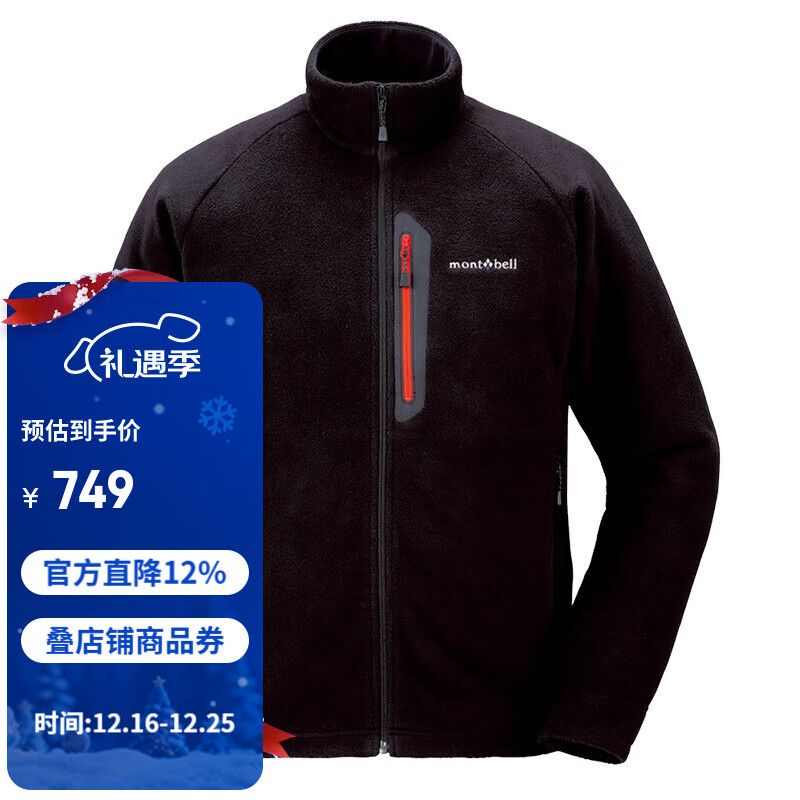 mont·bell抓绒衣男款户外秋冬中厚舒适保暖抓绒内胆中间层外套 1106580 BK黑色 L