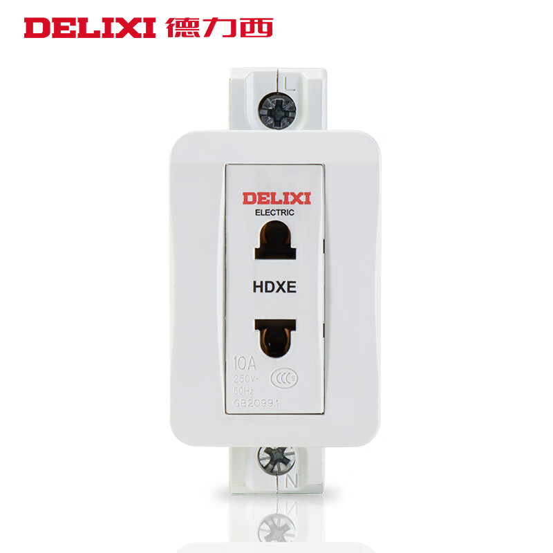 德力西【厂家直供】导轨插座模数化二三插强照明电箱多功能导轨电源空开 二孔插座10A