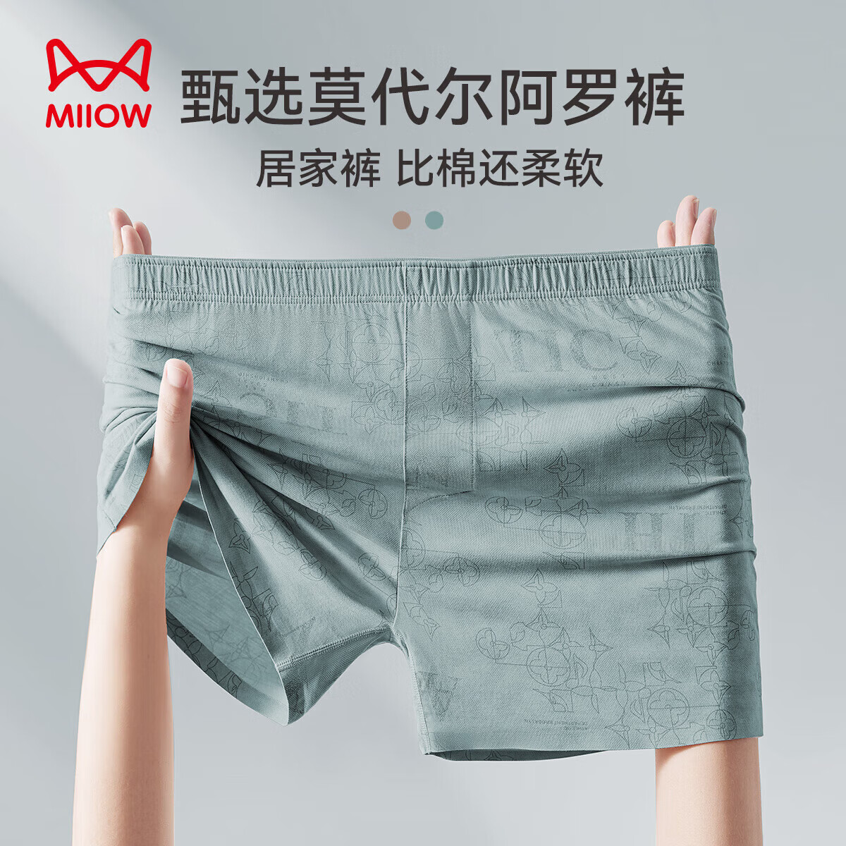 è�� Ī�������޿� ��ʿ�ڿ� ƽ�ǿ� ���ɴ��� �Ӽ�˯�� 2��װ 34.95Ԫ(����ȯ)