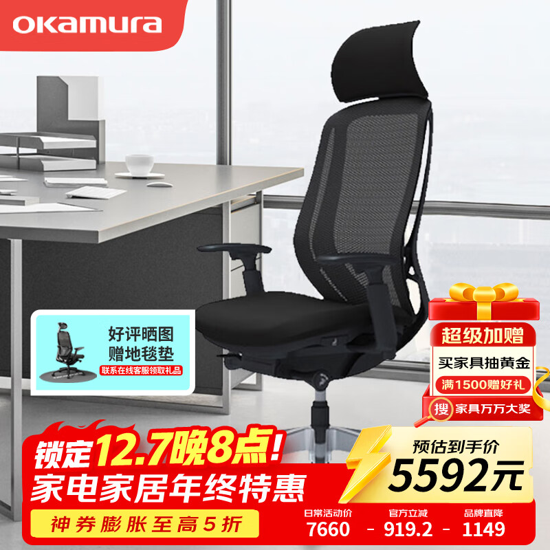 okamura¿ķsylphyΰ칫θԴ幤ѧμǰѧϰ ǰ+ӲȺ+ڿɫ 120-155()  ͷ 6128Ԫ