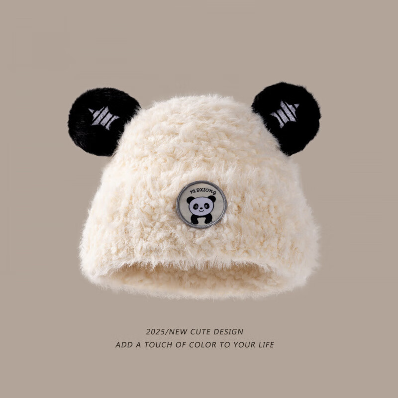 薩肯貓（SAKENMAO）兒童帽子圍巾一體帽冬天新款寶寶熊貓帽連體帽保暖防寒護耳帽冬季 1*米白色