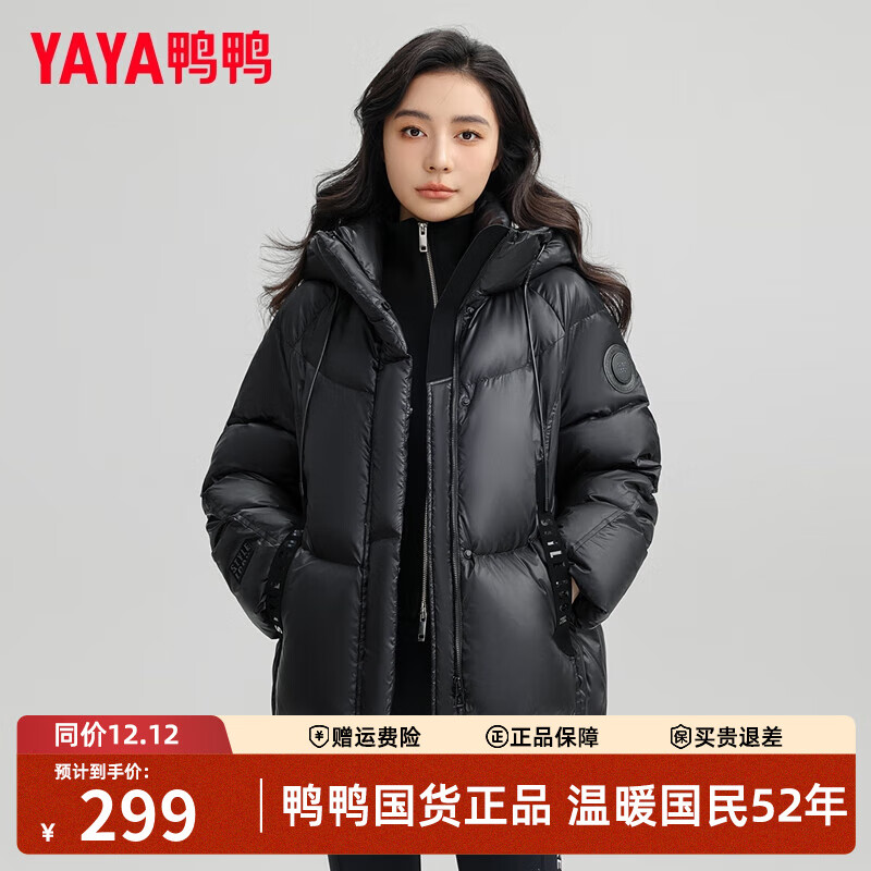 ѼѼ YAYA �ڽ����޷�Ů�̿� 2025�����¿� С��������� �Ӻ�ů���� �ڽ�ɫ S 239Ԫ(����ȯ)