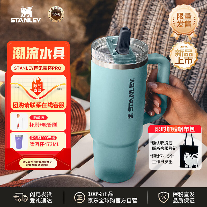 STANLEYްԱPROܱ±ˮ칫ֱ887MLɫ 221.6Ԫ