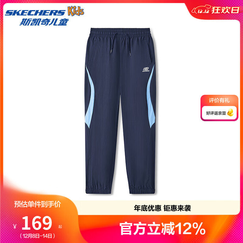 Skechers斯凯奇儿童舒适休闲长裤男女童中性款弹力舒适运动裤子L325B043 藏青色/002Z 160