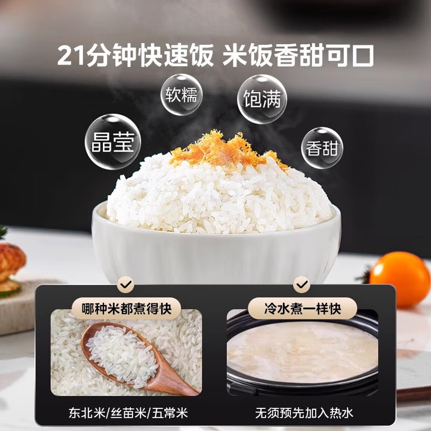 美的（Midea）电饭煲5升大容量电饭锅4-5-6-8-10人家用抗菌青瓷内胆微压柴火饭智能多功能一体多用煮饭粥蛋糕 5L 【抗菌聚能】升级大容量