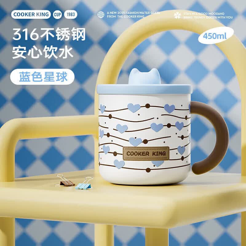 炊大皇316不锈钢保温杯马克杯桌面水杯办公带刻度学生450ml（蓝色星球）