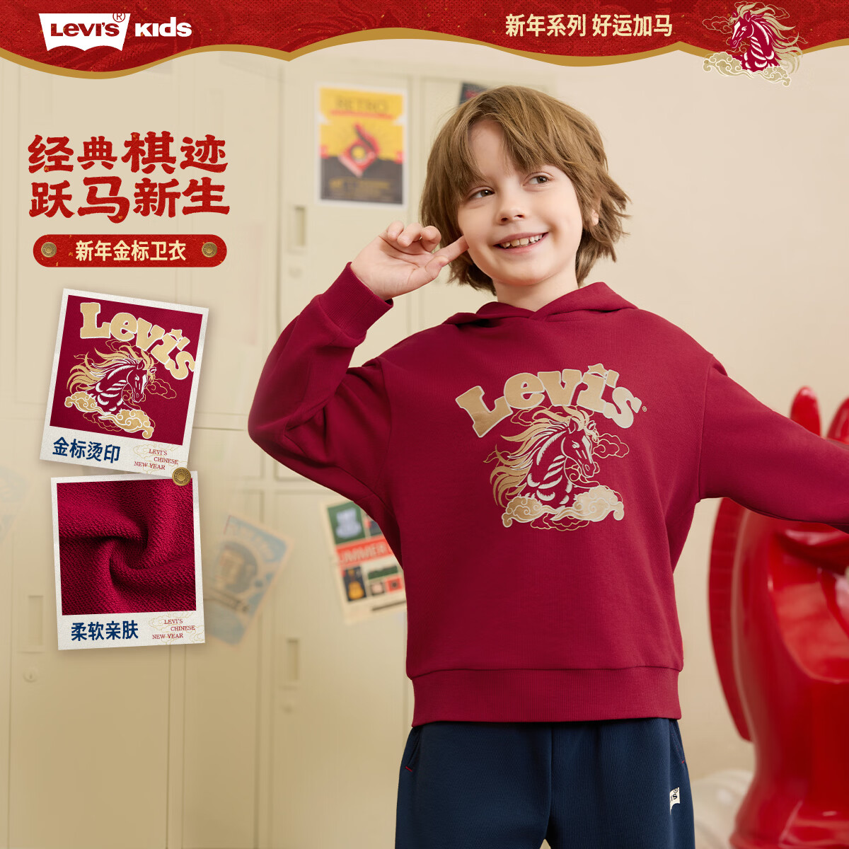 Levi's����������·�����ά˹��ͯ���³���2026���¿���Ůͯ��ɫ ������ 120 /60 ����������110-116cm�� 179Ԫ