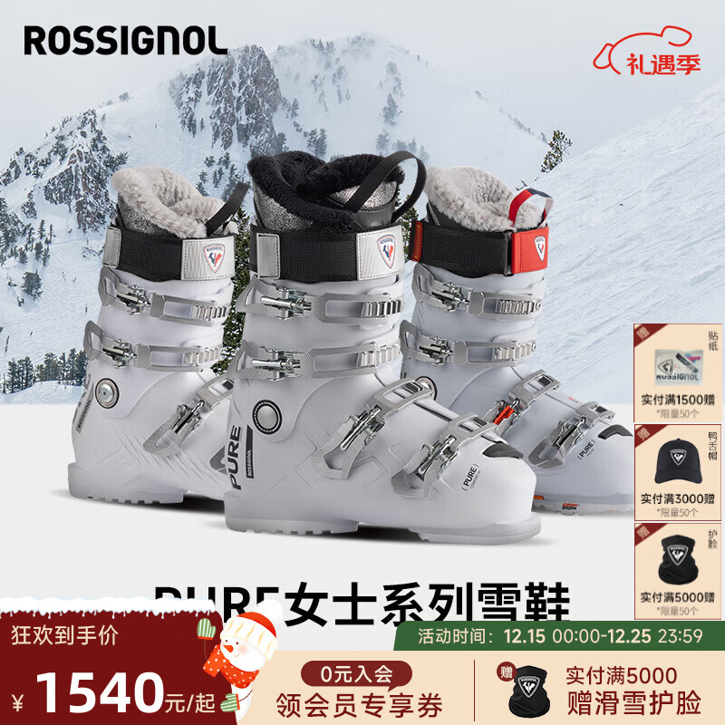 ROSSIGNOL25/26款金鸡女士双板滑雪鞋PURE系列初中级专业道内滑雪鞋 PURE60 39.5 (255mm)