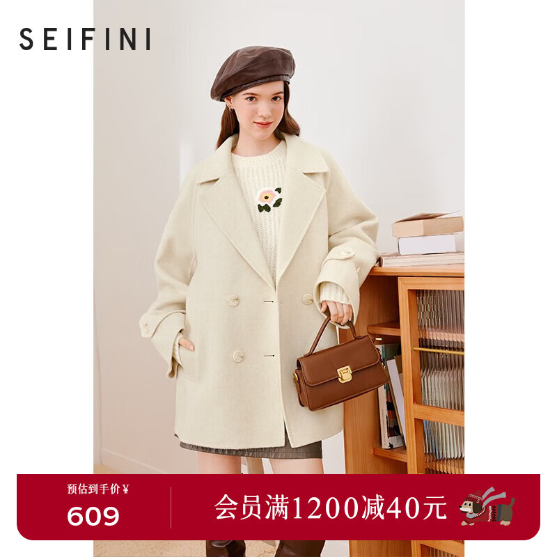 诗凡黎（&#039;SEIFINI）翻领毛呢外套2023冬新款设计感质感赫本风高级双面呢大衣女 米白 L 165/88A