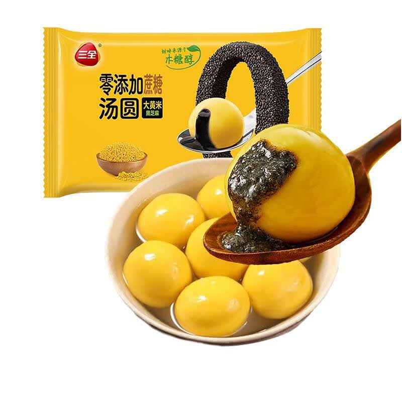 三全汤圆礼盒大黄米豆沙花生黑芝麻年货送礼礼盒 传香四海汤圆礼盒1350g