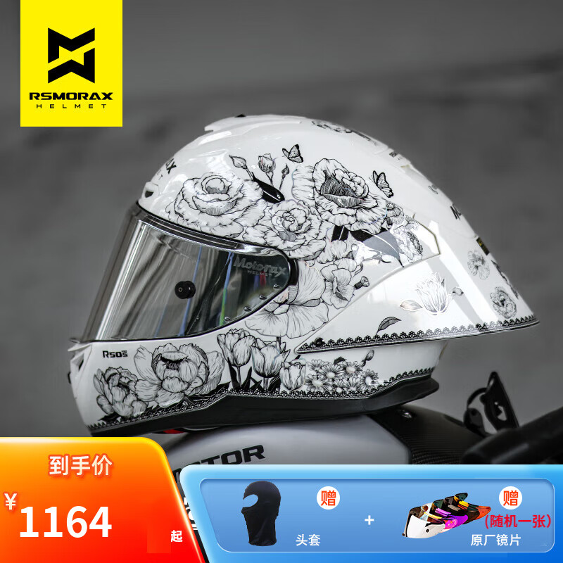 摩雷士（MOTORAX）RSMORAX R50SPRO摩托车头盔男女四季百花齐放全盔大尾翼街盔全盔 百花齐放（自带透明镜片） L