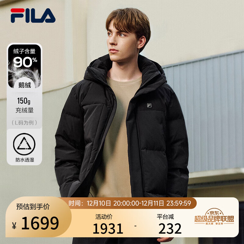 FILA 斐乐官方男装鹅绒羽绒服2025冬季新款时尚休闲舒适保暖连帽外套 正黑色-BK L 175/96A/L