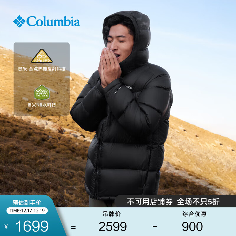 Columbia哥伦比亚户外25秋冬新品男子拒水金点鸭绒700蓬保暖羽绒服WM3592 010 黑色 M (175/96A)
