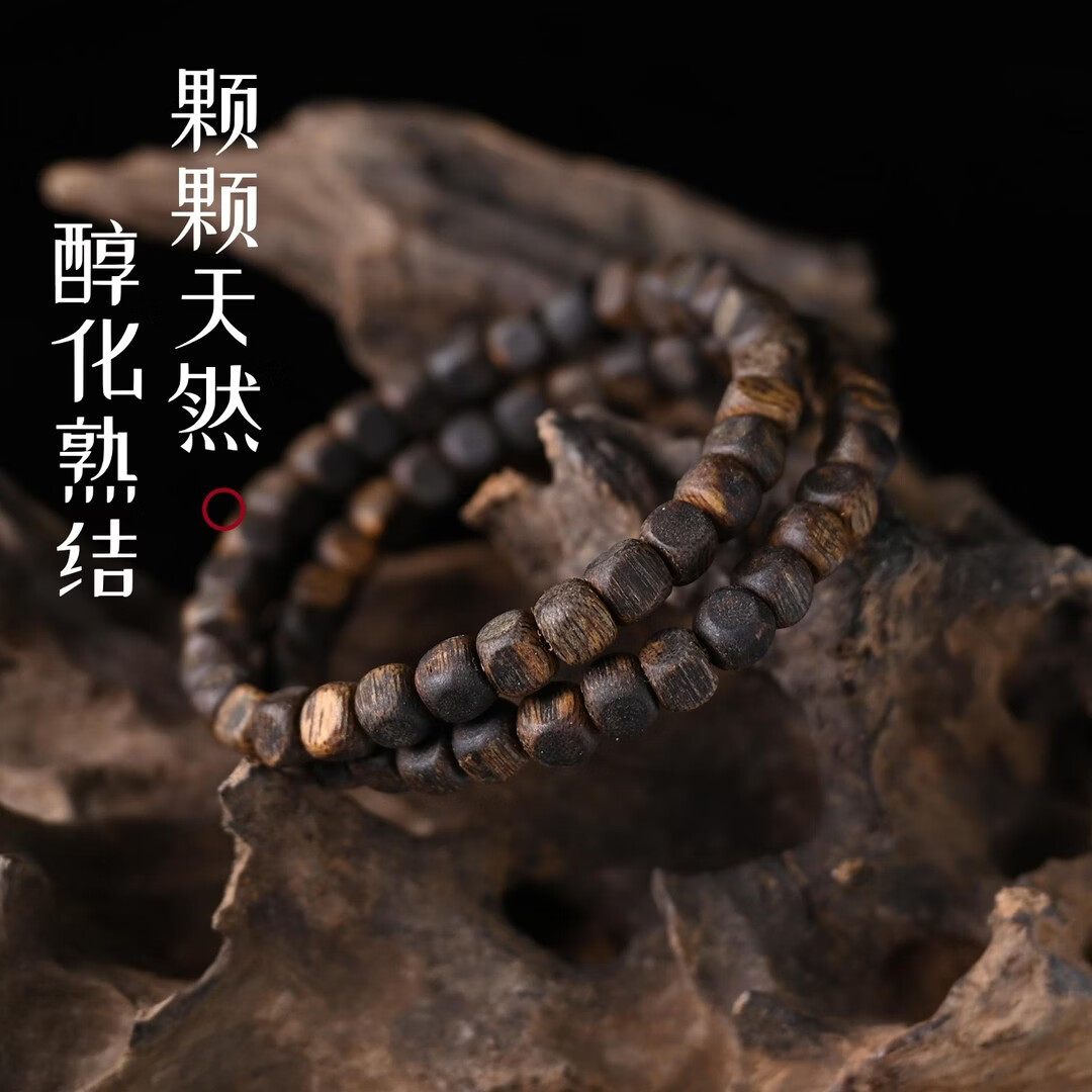 珍百福天然沉香手串沉水级海南绿奇楠沉香手串随形方糖木质文玩手串男女 九九沉【莺歌绿奇楠】10mm
