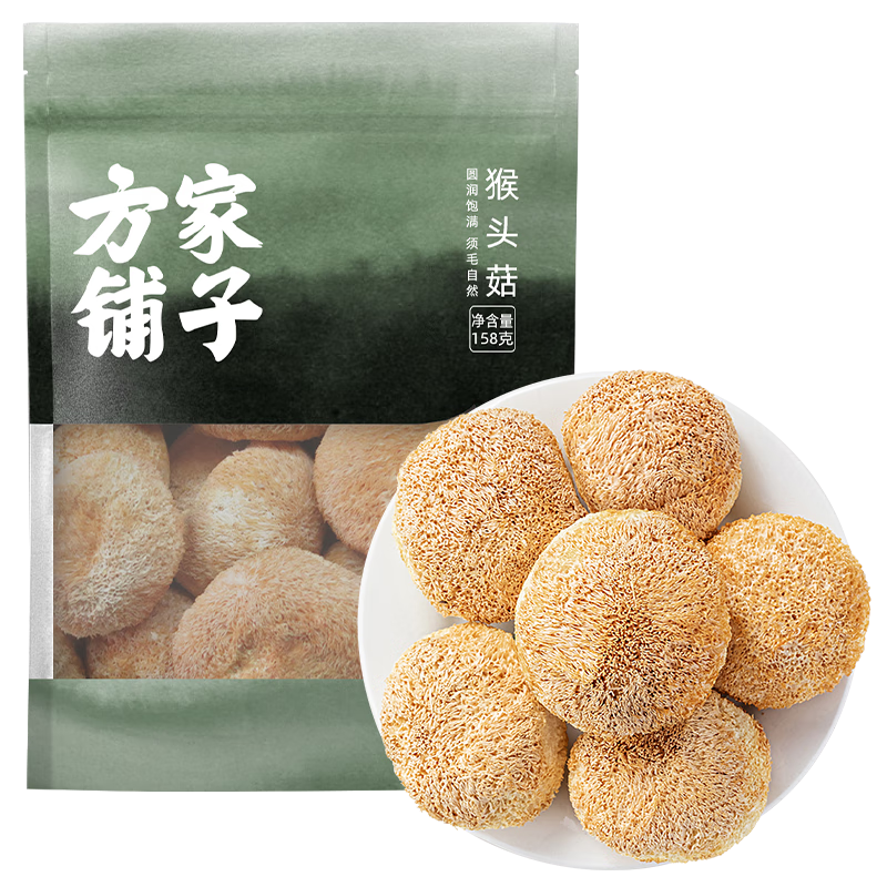 ���������л����ֺ� ��ͷ��158g �ز�ɽ��ɻ����������������ʳ�� 31.91Ԫ