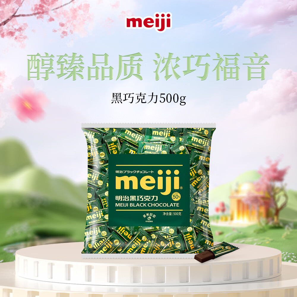 ����meiji ���ɿ���500g ����ϲ�� ������ ������ʳ �������� ��Ů�Ѷ�ͯ 46Ԫ