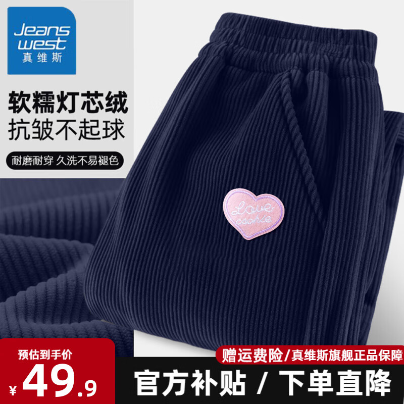 ���ڲ�������ά˹ͯװ��ͯ��о�޿�ʱ�б�ů�����ﶬ�˶���Ӻ�Ůͯ���м������� ���Ӻ��о�޿㡿���� ���尮�� 150 cm 89.8Ԫ��2��(��44.9Ԫ/��)