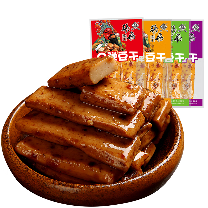 張飛手磨豆干小零食2斤四川特產散裝小包裝五香香辣Q彈豆腐干整箱 Q彈豆干4味混裝2斤